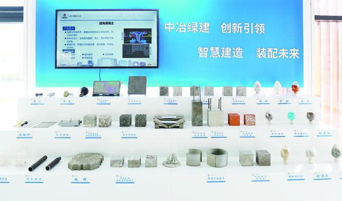 多种类混凝土研发