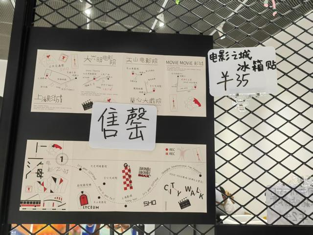 不少热门文创已经售罄。钟菡 摄 