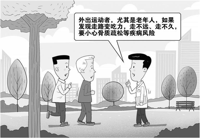     老人外出运动需谨慎 朱慧卿