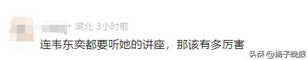 来 源：红星新闻、极目新闻、北京时间