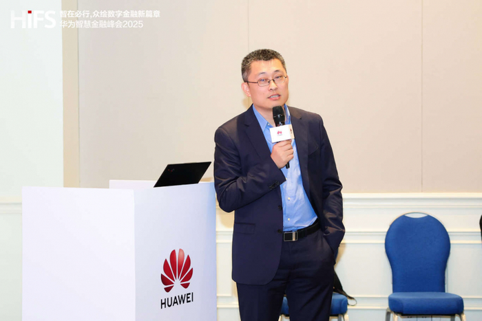 赞同科技首席创新官章铭在华为HiFS国内场演讲
