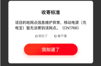 图片来自消费者