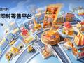 美团：今年 618 有超 1 亿用户体验“闪购”，手机成交额翻倍