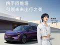 阿维塔官宣将亮相华为开发者大会 2025