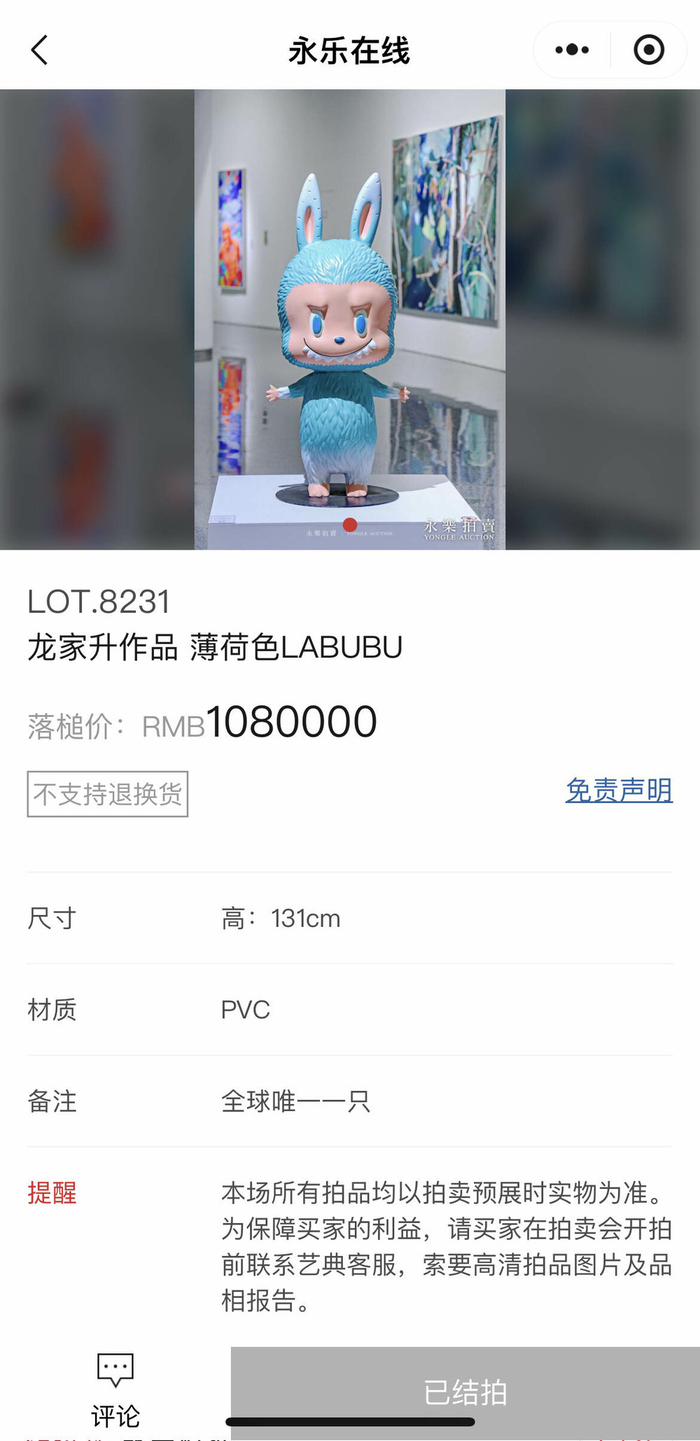 图源：永乐在线公众号