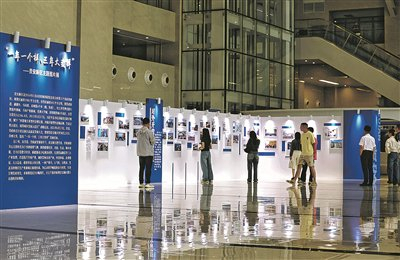 贵安新区市民中心一楼大厅图片展吸引市民观展。    贵阳日报融媒体记者 石照昌 摄