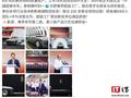 江汽集团：尊界系列第二款、第三款产品已在加速研发