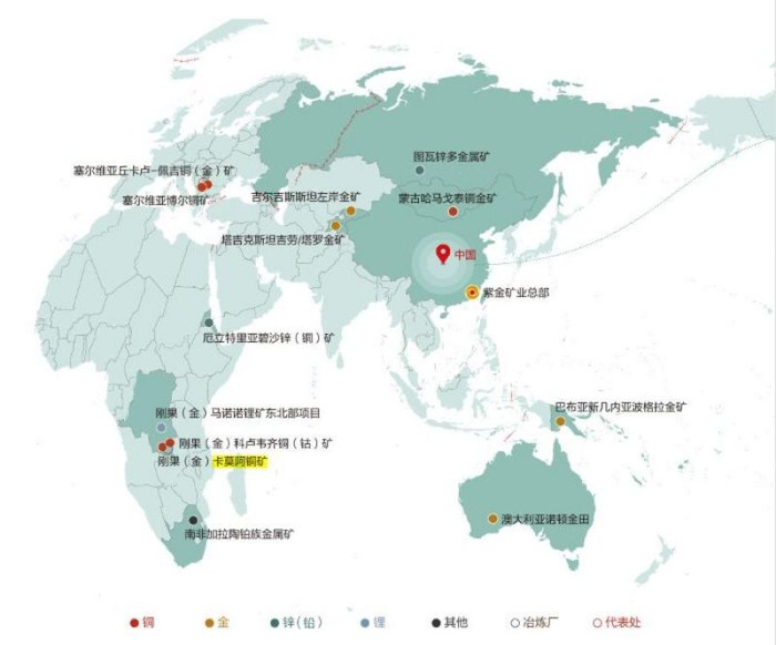 紫金矿业在全球拥有超30座大型、超大型矿产资源开发基地。截图自紫金矿业2024年年报