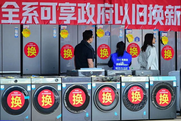 2025年5月3日，消费者在山东省青州市举办的汽车·房产家居文化节上选购家电产品。（王继林 摄）