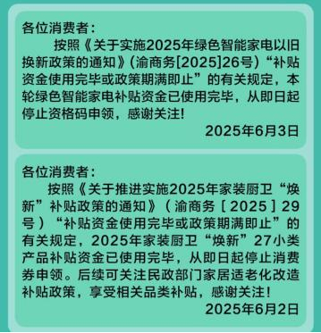 图片来源：云闪付截图