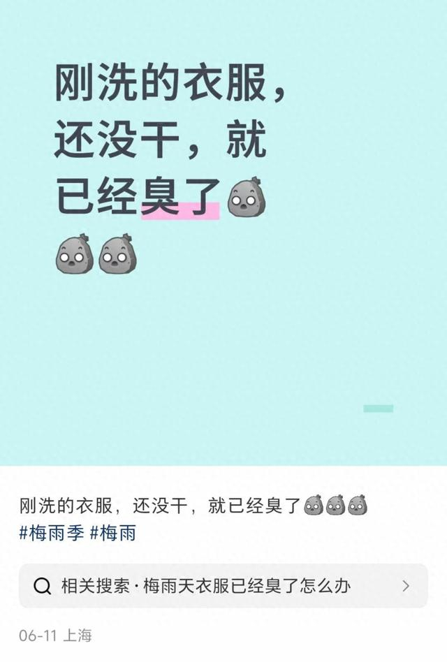 △社交平台截图