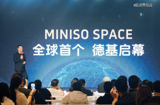 名创优品集团全球副总裁兼首席渠道发展官寇维宣
