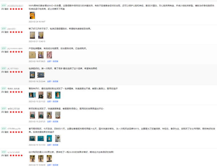 （图源：来自京东PSSOPP海外官方旗舰店）