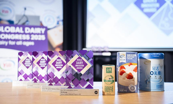 世界乳品创新奖