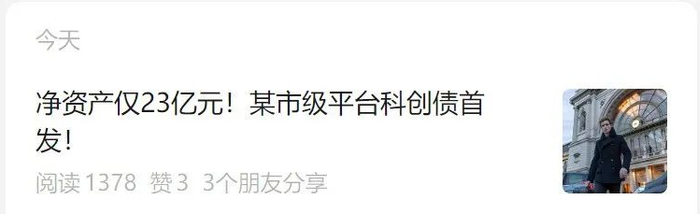 图：公司报道（来源：话债小酒馆）