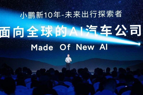 回顾10年这种套路，当时看起来的确非常“小米”，图自小鹏汽车