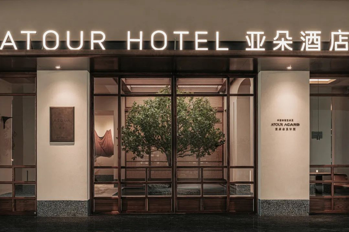 图名与图源：亚朵4.0门头，亚朵集团