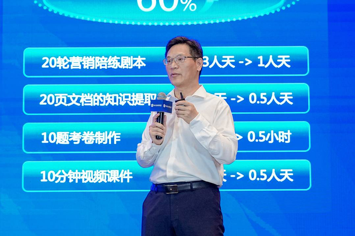 中关村科金总裁喻友平