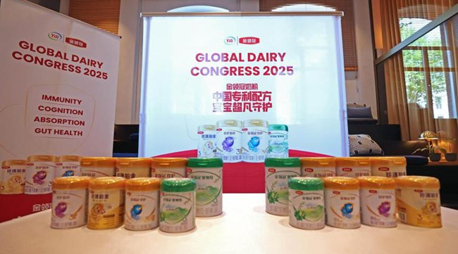 伊利金领冠多款明星产品亮相大会现场