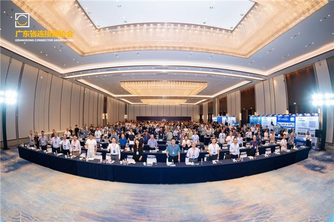 图:448G全球高速铜缆技术前瞻大会现场