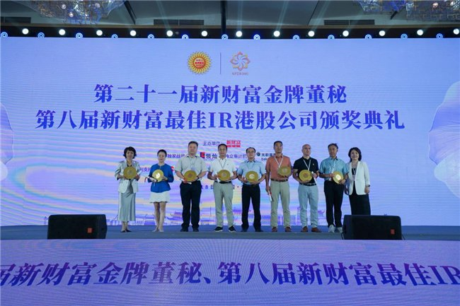 更多颁奖典礼现场照片请点击图片