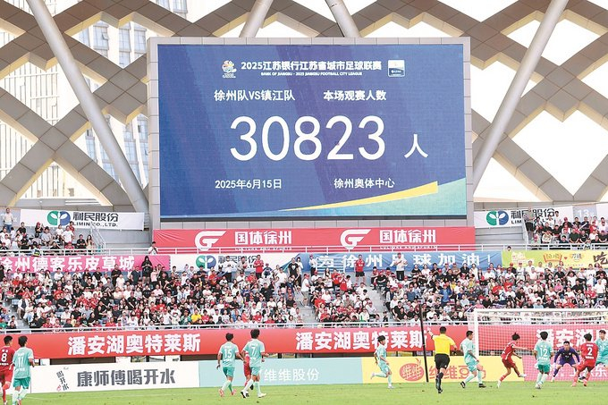 6月15日，徐州队主场对阵镇江队的比赛在徐州市奥体中心打响。 万程鹏 摄