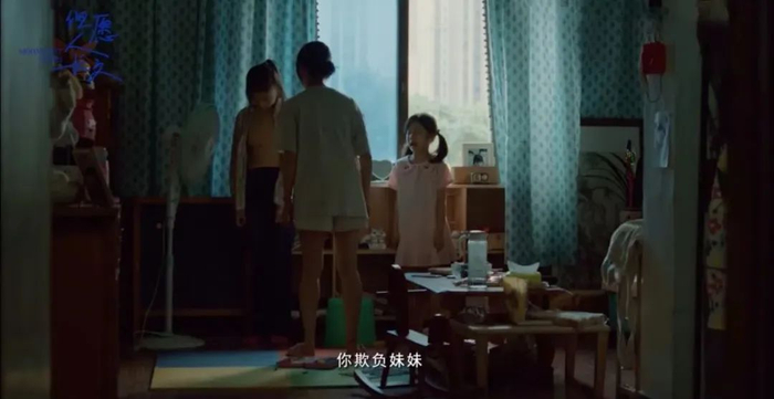 《但愿人长久》截图