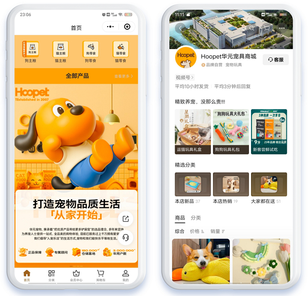 ▲ 全渠道履约融合