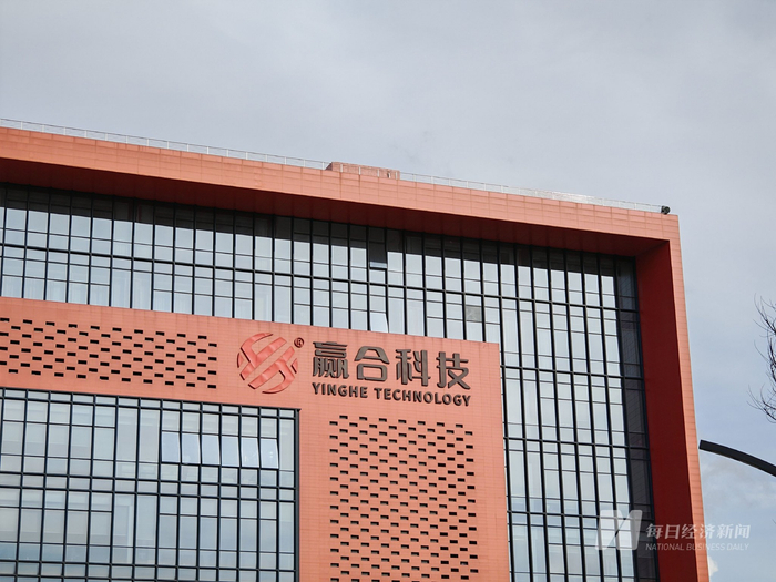 每经记者 孔泽思 摄