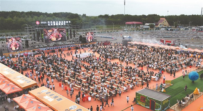     2025齐齐哈尔烤肉美食节开幕式现场。本报记者 孙昊摄
