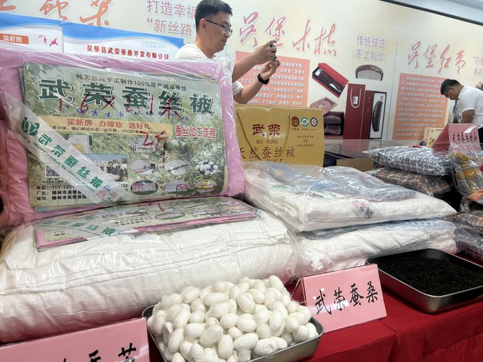 现场展示的蚕丝被等产品。新京报记者 陈琳 摄