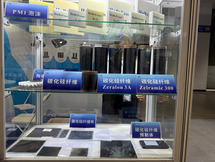 图为展会现场