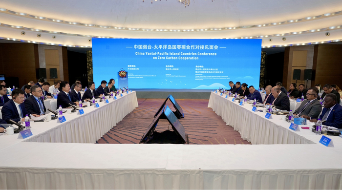 2025年3月20日，烟台—太平洋岛国零碳合作对接见面会在北京召开
