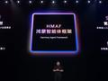 华为鸿蒙智能体框架 HMAF 发布，首批 50+ 鸿蒙智能体即将上线
