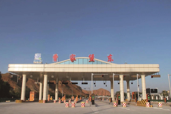 曹家堡东匝道收费站。图片由青海省交通控股集团有限公司提供