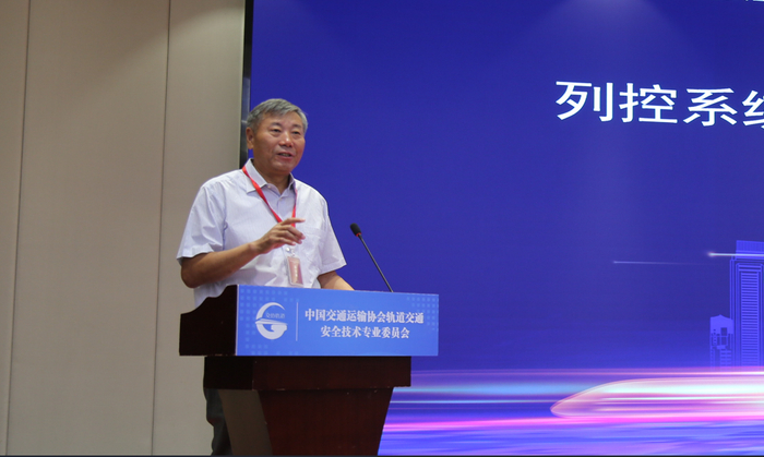 ▲胡亚东会长致辞