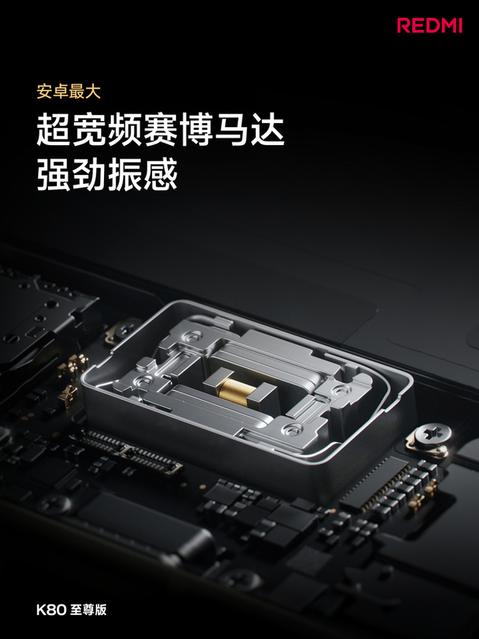 图｜微博 @REDMI红米手机
