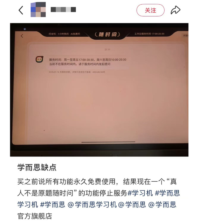 图片来自社交平台