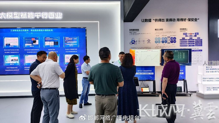 河北工业大学唐山校友会在未来城市场景体验周展厅参观。长城网·冀云客户端记者蔡洪坡 摄