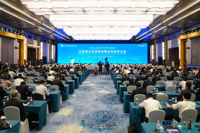 山东港口全球供应链合作伙伴大会在青岛举办_手机新浪网