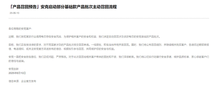 （图片来源于公司官网）