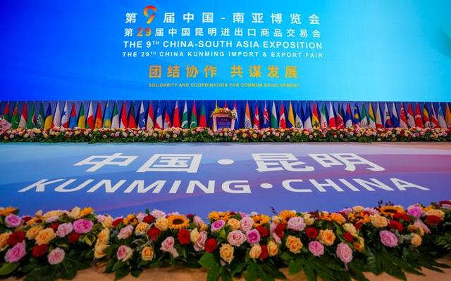 这是6月19日拍摄的第9届中国—南亚博览会开幕式现场。新华社记者陈欣波摄