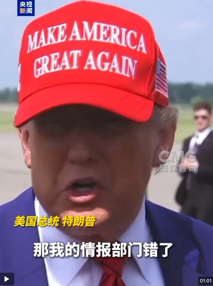 图片来源：央视新闻