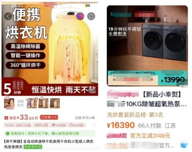 图片截取自网店页面