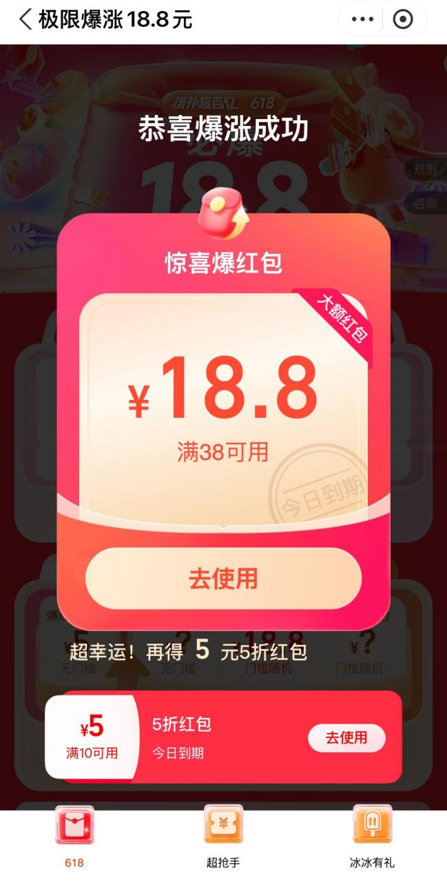写着写着我就去爆了一个