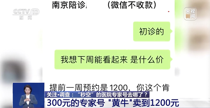 本文来源：央视新闻微信公众号
