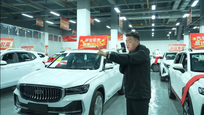 图：云南品博汽车直播现场