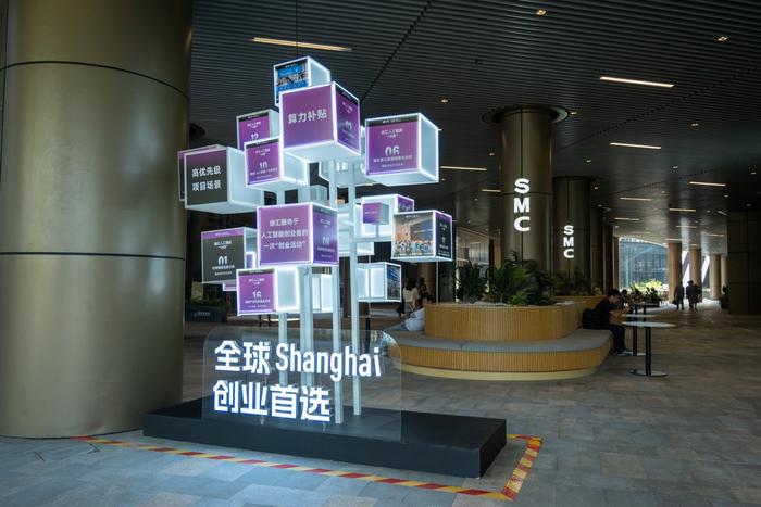 “模速空间”随处可见的政策宣传。钱尤祎摄