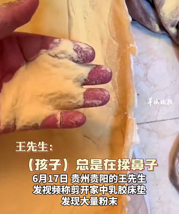 羊城晚报视频截图