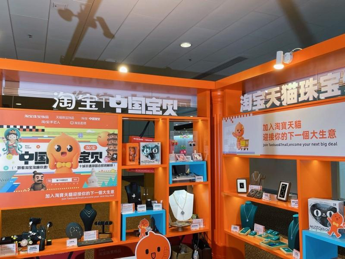 图/淘宝“中国宝贝”展位